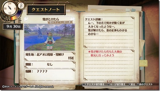 フィリスクエスト12-28 - コピー フィリスクエスト12-28 - コピー